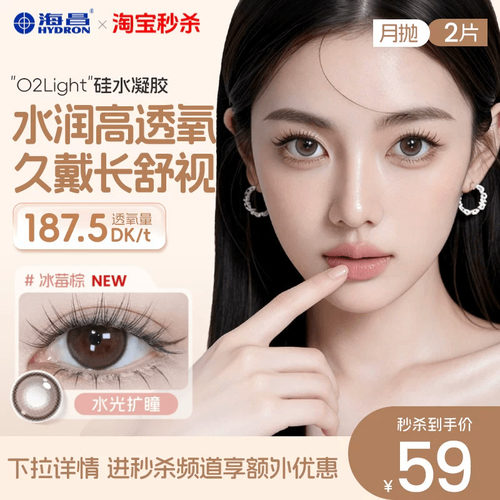加购优先发货  限时赠品不叠加 每个ID限1份