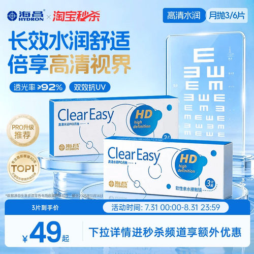 水润贴合 60&deg;仿生夹角设计