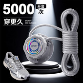 鞋 不用系免绑自动卡扣配件 带免系神器旋转纽扣懒人固定灰色运动鞋