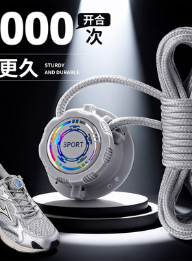 鞋带免系神器旋转纽扣懒人固定灰色运动鞋不用系免绑自动卡扣配件