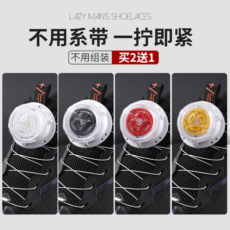 【98%用户认可】鞋扣支持试用