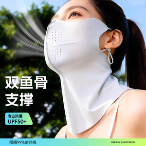 口罩女防晒防紫外线防蹭妆透气轻薄遮阳遮脸加长款夏骑行运动跑步