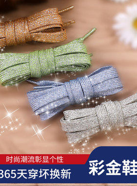 小白鞋帆布鞋板鞋空军一号银白黑绿粉蓝橙紫色炫彩鞋带男女扁平宽