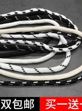 老爹鞋绳复古米黄黑白桔粉浅蓝色扁平半圆形男女反光运动百搭鞋带