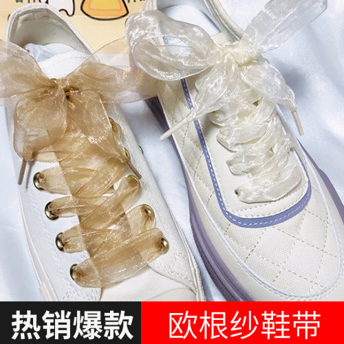 丝绸鞋带宽白黄色小白帆布鞋女款
