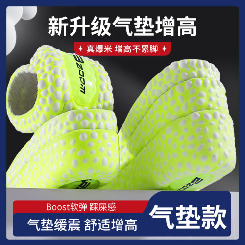 隐形内增高鞋垫小个子舒适不塌陷