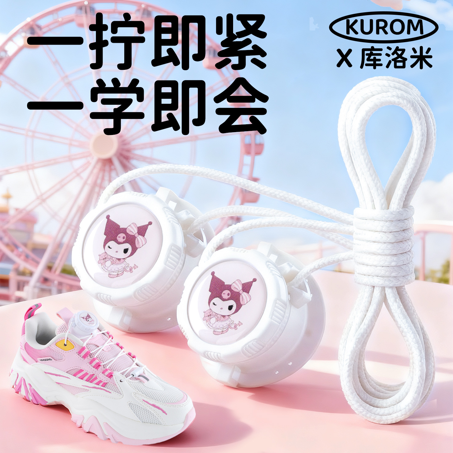 【98%用户认可】鞋扣支持试用