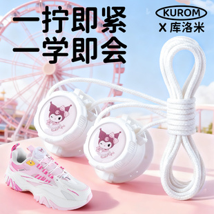 儿童鞋带免系神器旋转纽扣懒人固定运动鞋不用系免绑自动卡扣配件
