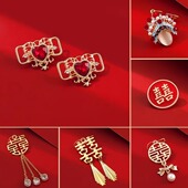 吻婷人鞋 DUNK可拆卸DIY配件 饰挂件配饰AJ新娘鞋 扣适用耐克婚鞋 装