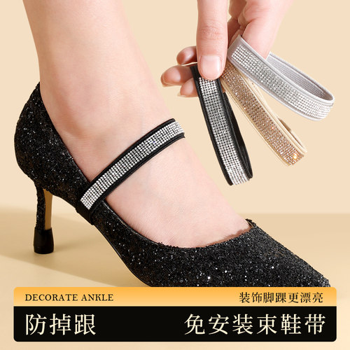 【99%优评率】支持试用束鞋带