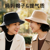 妈妈帽子女四季 通用50多岁中老年奶奶洋气显年轻遮阳防晒渔夫帽子