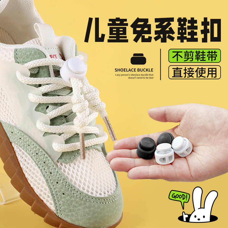 【3年松脱包退】懒人免系带