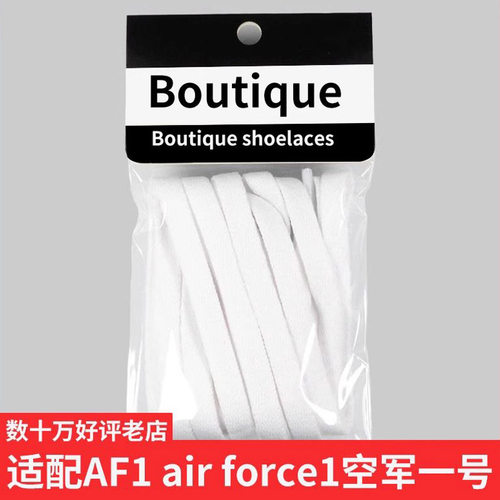 【10W+用户推荐鞋带】品质保证