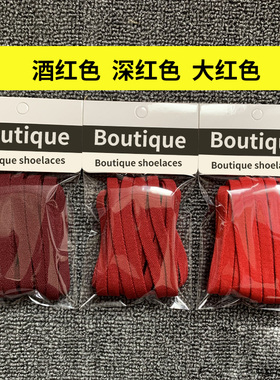 AJ1红色鞋带Mid白红小芝加哥深红色小Union男女款篮球鞋扁酒红色