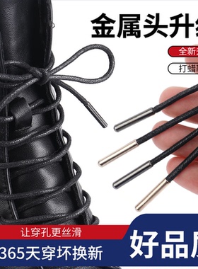 马丁靴鞋带男女款英伦风商务休闲皮鞋黄棕咖啡卡其黑色打蜡圆鞋绳