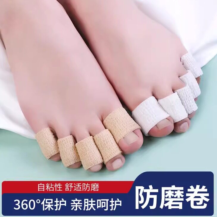 脚趾防磨套护脚指神器高跟鞋防痛防脚疼脚指护套磨脚贴防挤保护套