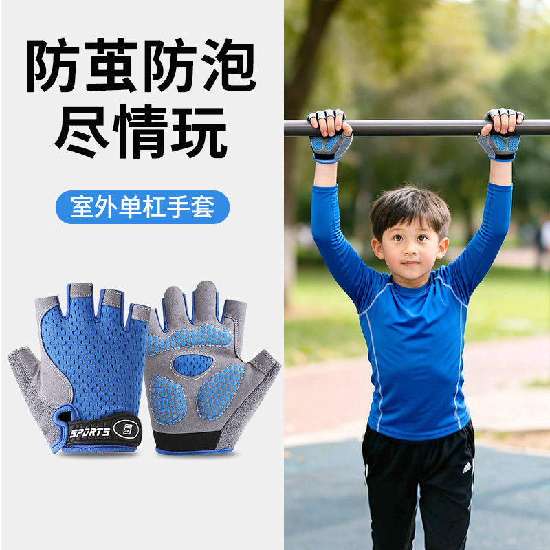 【升级分区保护手套】央妈力荐