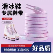 带扎染加长防滑男女花样滑冰轮滑溜冰速滑冰刀鞋 冰鞋 鞋 彩色棉扁平