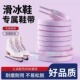 带扎染加长防滑男女花样滑冰轮滑溜冰速滑冰刀鞋 冰鞋 鞋 彩色棉扁平