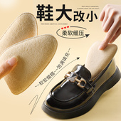 不累脚神器半码 乐福鞋 大改小防痛超软耐磨高跟鞋 垫女鞋 垫 专用半码