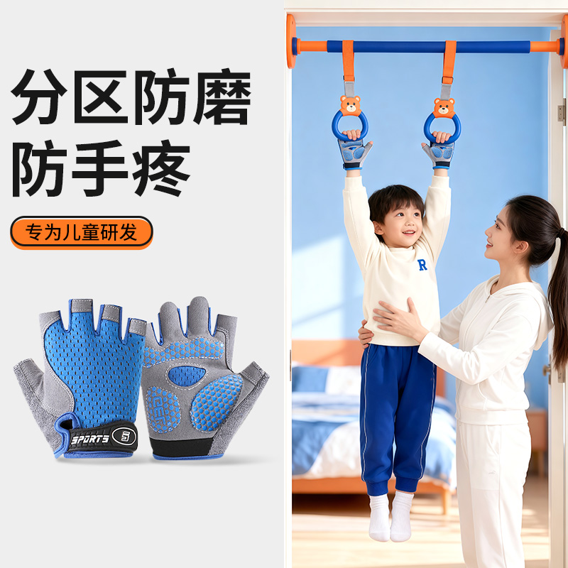 【10W+妈妈首选】防茧防泡开心玩