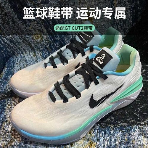 【10W+用户推荐鞋带】品质保证