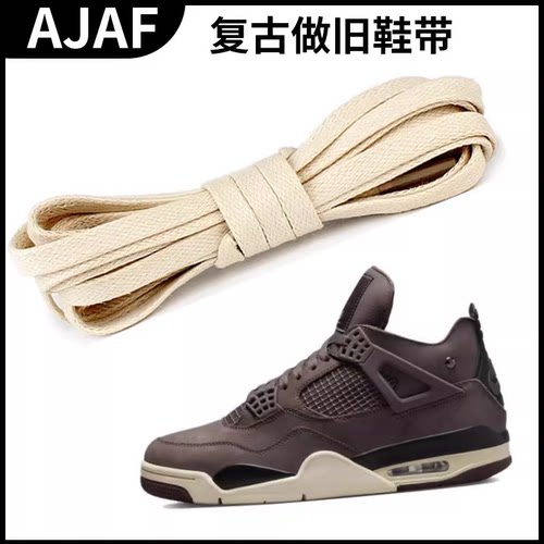 【10W+用户推荐鞋带】品质保证