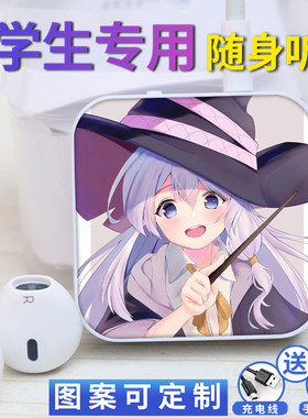 伊蕾娜可定制学生MP3卡通可爱迷你随身听插卡音乐播放器听歌神器
