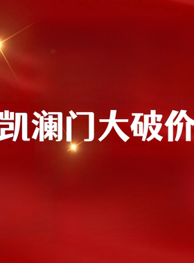 【李夫人专享】 3016