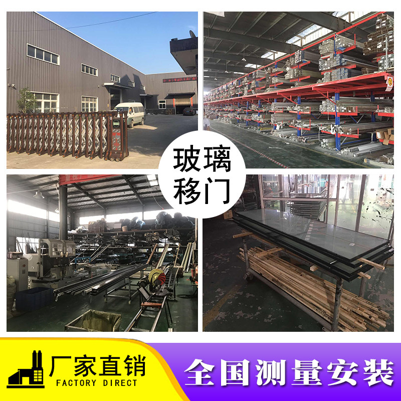 艾米格工厂直销玻璃推拉门阳台厨房卫生间移门隔断折叠门淋浴房|msdalam kategori Seluruh adat rumah, pintu, pintu gelangsar - dari Buy2taobao.com untuk memberikan perkhidmatan ejen Taobao profesional membeli