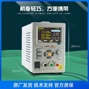 owon直流电源SP3051数显可编程工业直流稳压60V10A维修笔记本手机