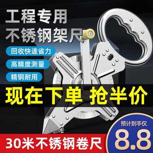 大卷尺50米钢卷尺软尺皮尺30米长尺钢尺建筑工程测量钢盘尺手提尺