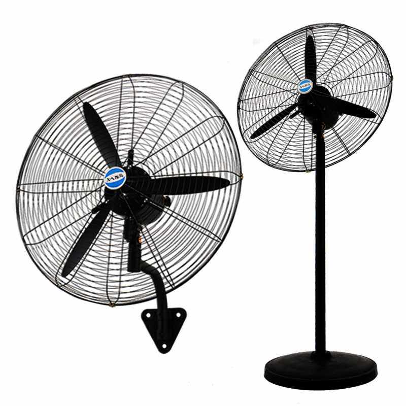 工业电风扇强力落地扇大风量牛角扇商用机械大功率车间工厂壁挂扇
