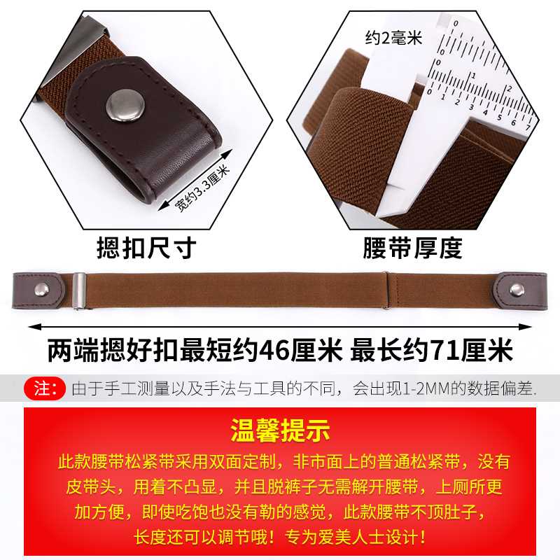 裤子隐形松紧带裤腰改小神器橡筋腰带可调节弹力收腰宽弹力带加厚