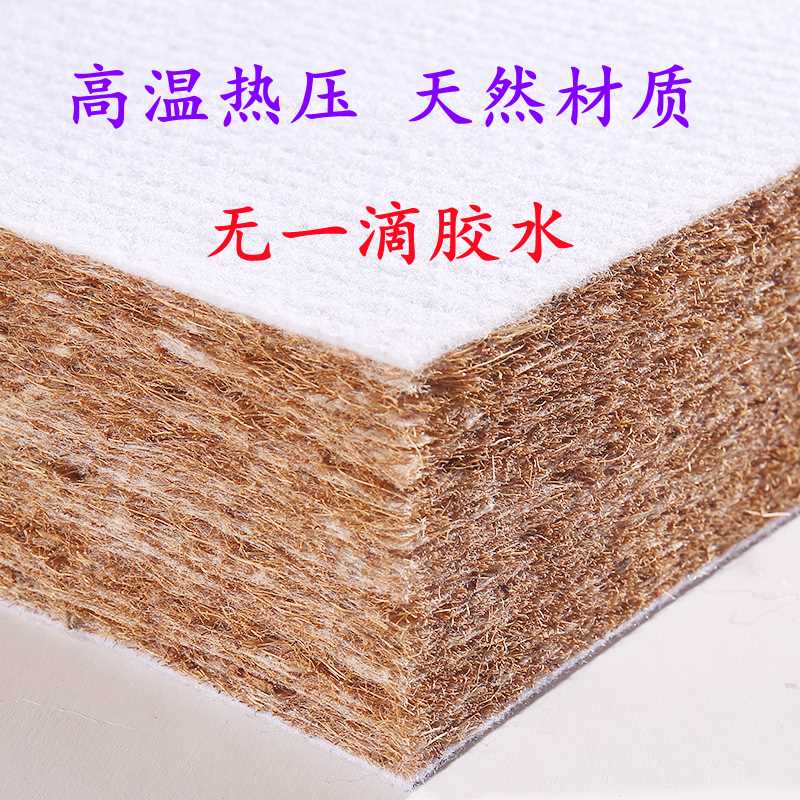 森林木可拆洗婴儿床垫小孩儿童护脊床垫天然椰棕环保防榻棕榈硬垫