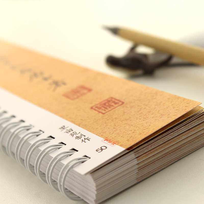 梁诗正行书字帖书法集全集系列十宫帖成人毛笔字近距离临摹字帖卡