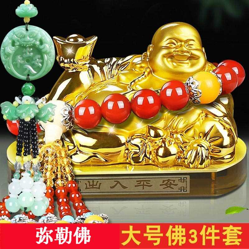 汽车摆件弥勒佛像车载车内香水创意礼品水晶底座男女饰品和尚摆件