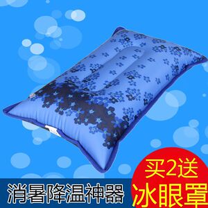 水枕头冰枕凉枕头退烧学生成人大号 充气充水垫降温冰坐垫 冰枕头