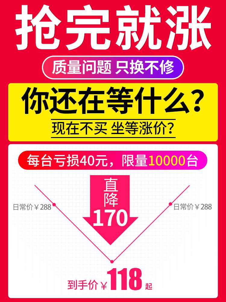 好牧人 V8声卡唱歌手机专用套装网红主播电脑直播设备全套麦克风高性价比高么？