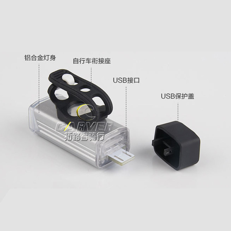 Lumière vélo MACHFALLY - phare - Ref 2398316 Image 3