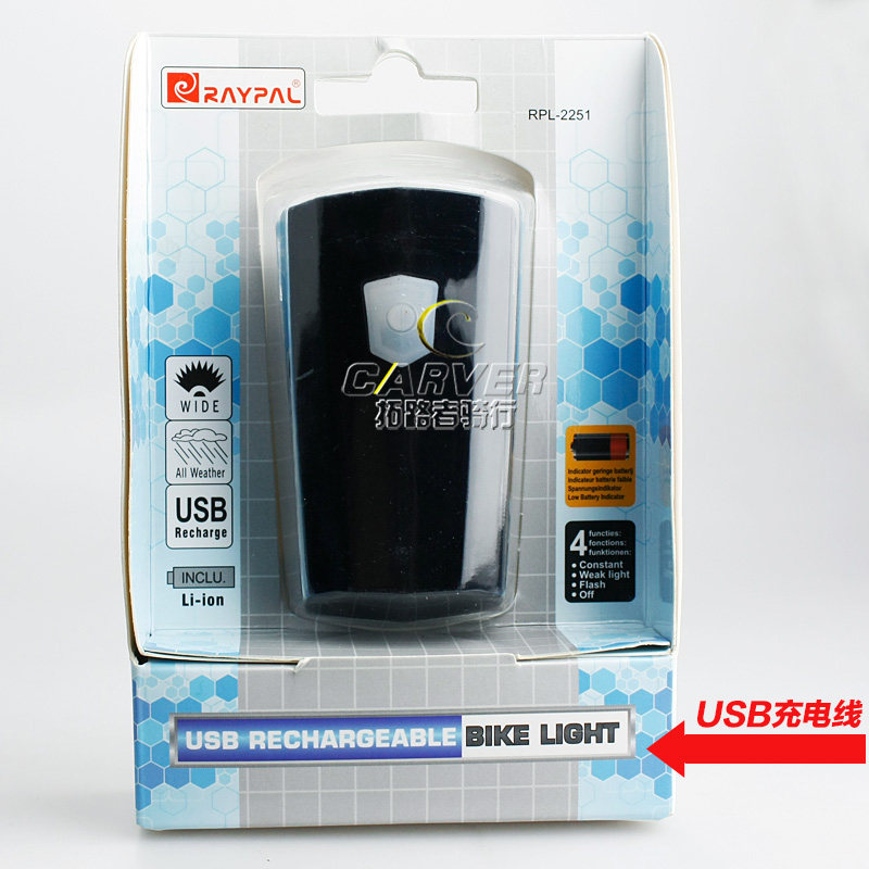 Eclairage pour vélo - phare - Ref 2398598 Image 5