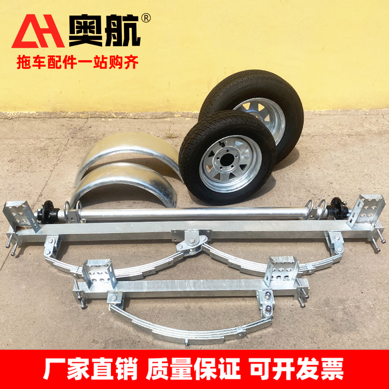 拖车配件车桥弓字板车瓦架轮轴钢圈轮胎轴承轴头轮毂车瓦