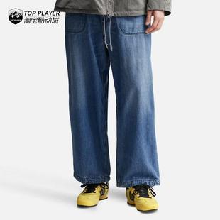 NANAMICA Denim Work Pants 轻质宽松阔腿抽绳束脚日系牛仔工装裤