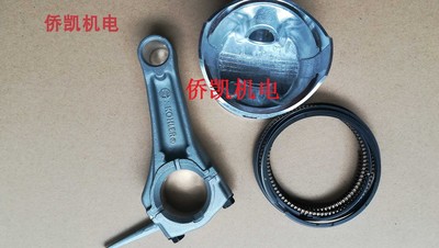 发动机农业机械工程机械科勒汽油机配件科勒CH440原装活塞
