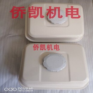 内燃机/发动机/汽油机/抹光机/园林机械本田GX160发动机油箱