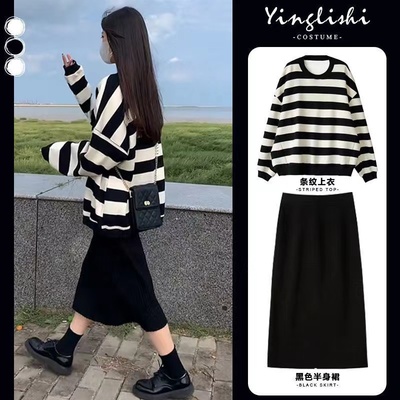 清仓黑白条纹加绒宽松卫衣女