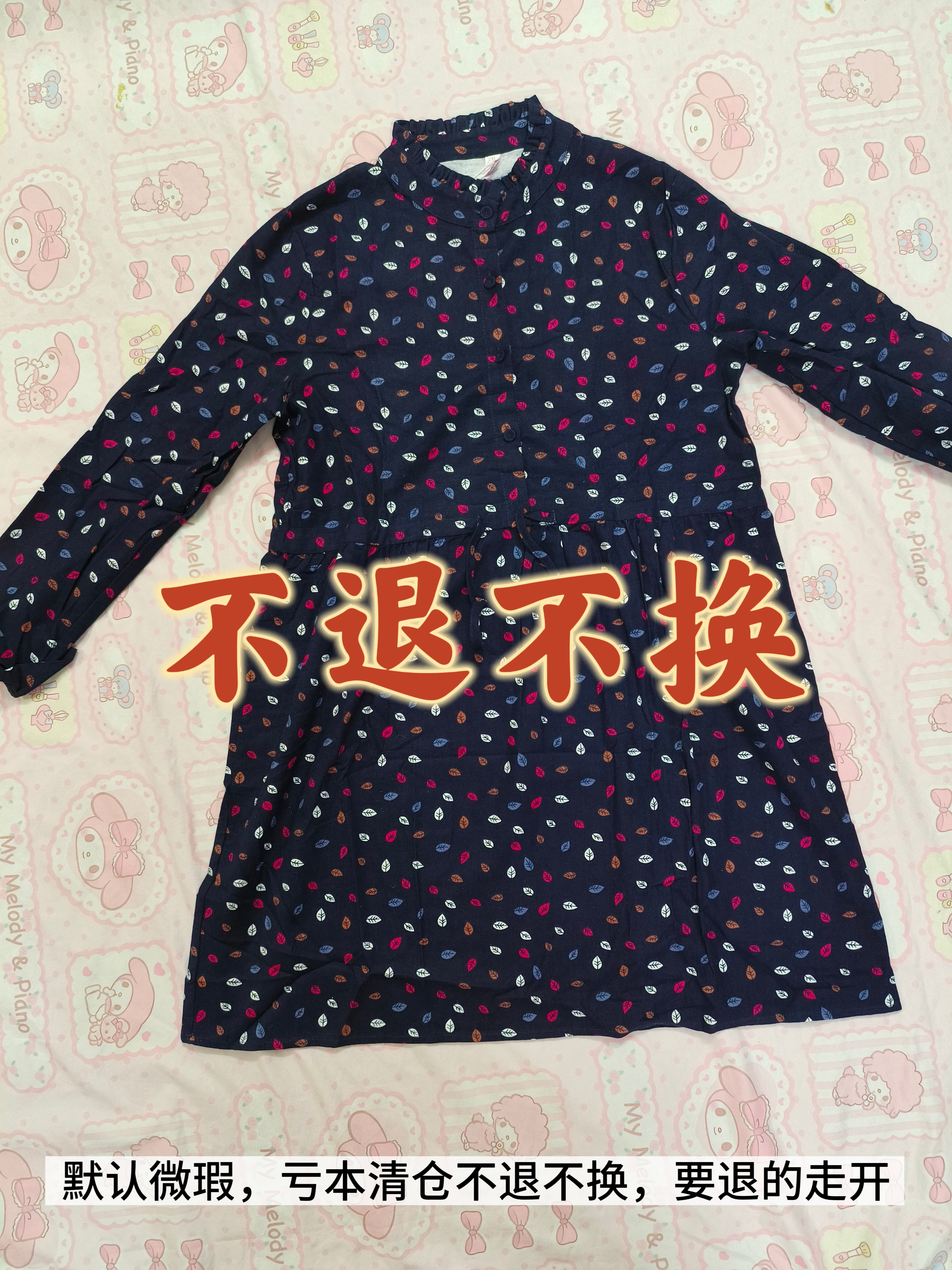 清仓/碎花衬衫女2025新款设计感小众通勤法式高级感气质连衣裙