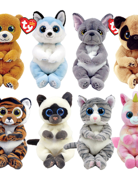 正版ty毛绒口袋豆豆宝宝可爱大眼睛猫咪兔子暹罗猫独角兽老虎礼物