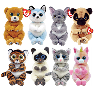 正版ty毛绒口袋豆豆宝宝可爱大眼睛猫咪兔子暹罗猫独角兽老虎礼物