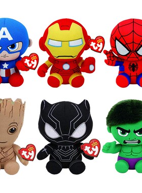 正版ty漫威毛绒公仔美国队长蜘蛛侠钢铁侠绿巨人黑豹树人格鲁特